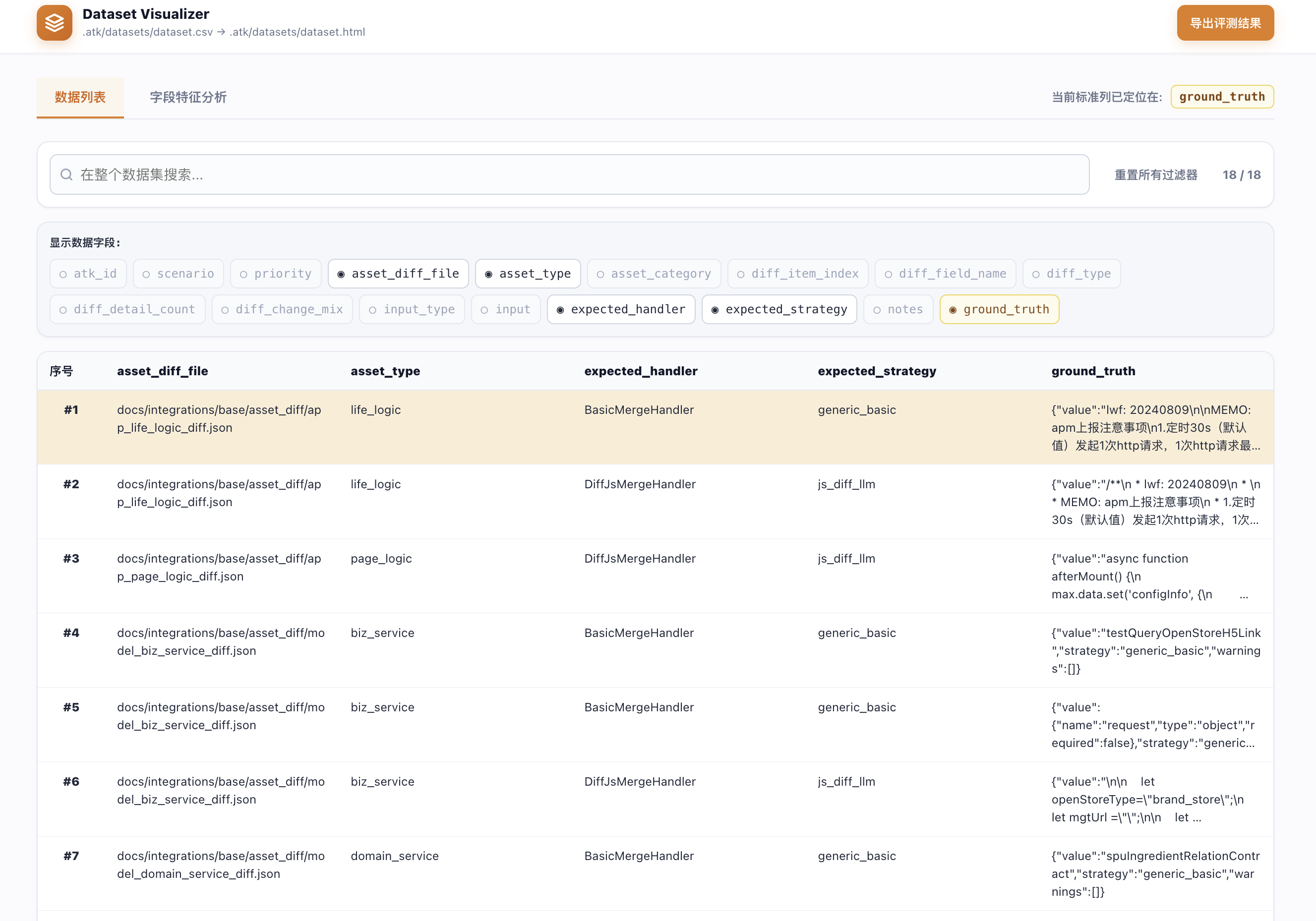 dataset_vis